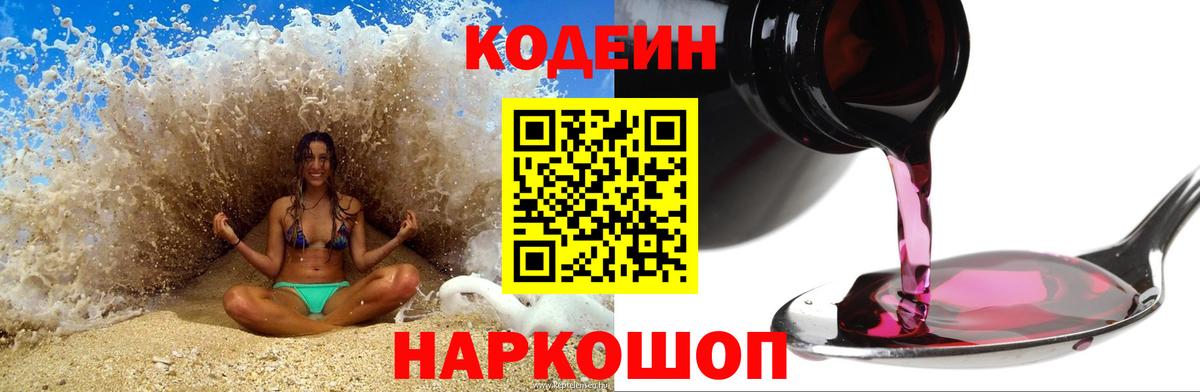 МДМА Ноябрьск