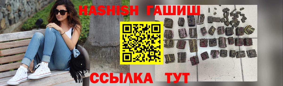 ГАШ индика сатива Ноябрьск