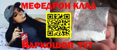 эйфоретик Рузаевка