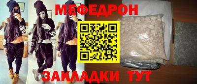 МДМА Пугачёв