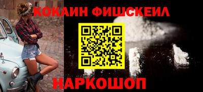 МДМА Пугачёв