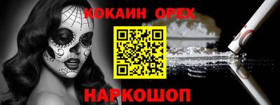 прущие грибы Пыть-Ях