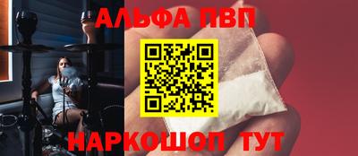 прущие грибы Пыть-Ях