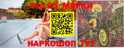 МДМА Пугачёв