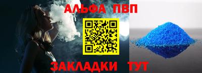 МДМА Пугачёв