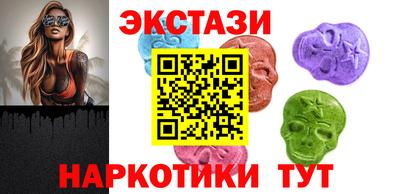 МДМА Пугачёв