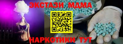 дмт Пушкино