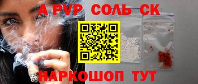 МДМА Пугачёв