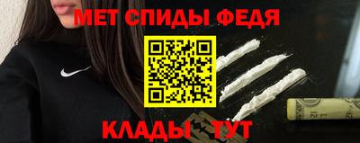 МДМА Пугачёв