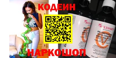 эйфоретик Рузаевка