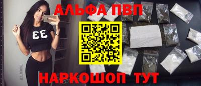 прущие грибы Пыть-Ях