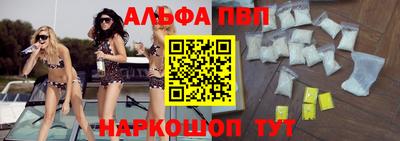МДМА Пугачёв