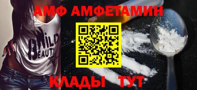 прущие грибы Пыть-Ях