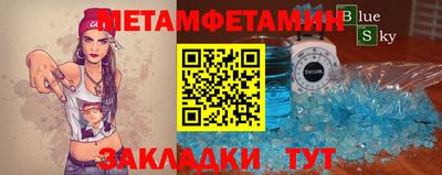 МДМА Пугачёв