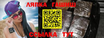 соль ск Рязань