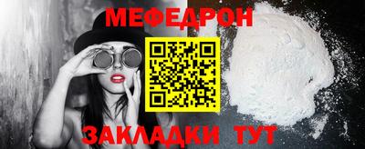 прущие грибы Пыть-Ях