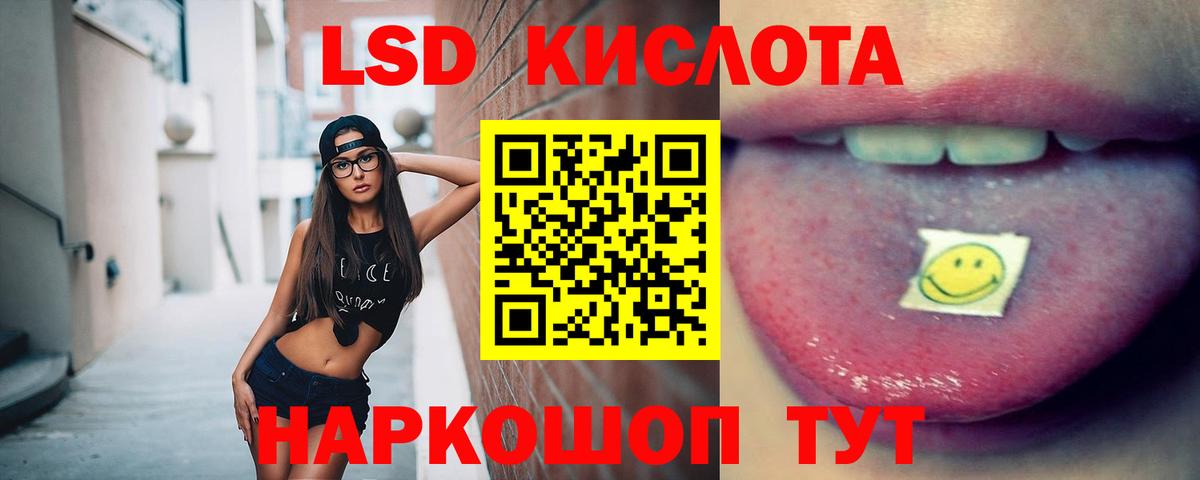 ЛСД экстази ecstasy Ноябрьск
