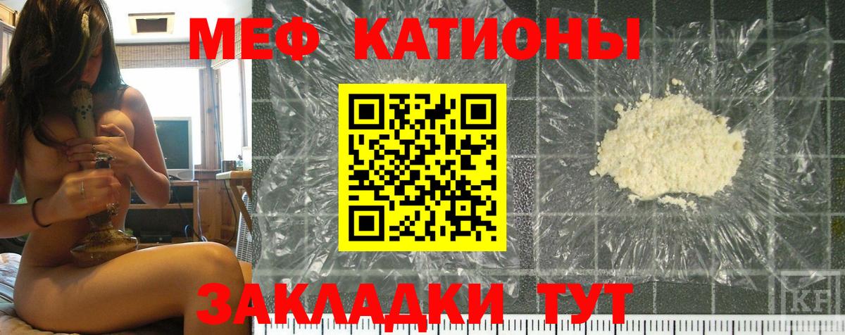 МЕФ мука Ноябрьск