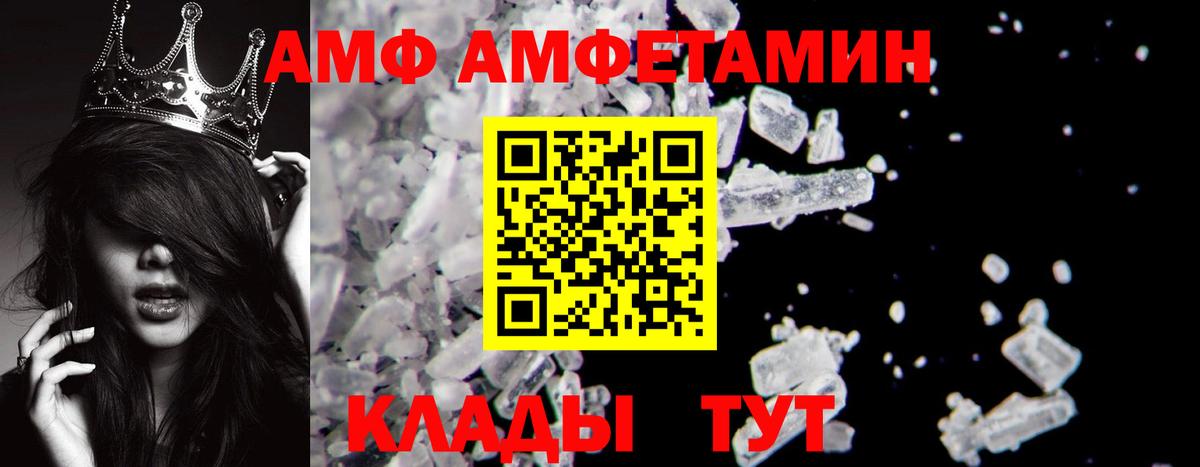 Ноябрьск  Метамфетамин винт  Метамфетамин винт  Вход с VPN 