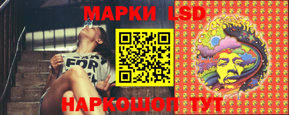Марки 25I-NBOMe 1,8мг Ноябрьск
