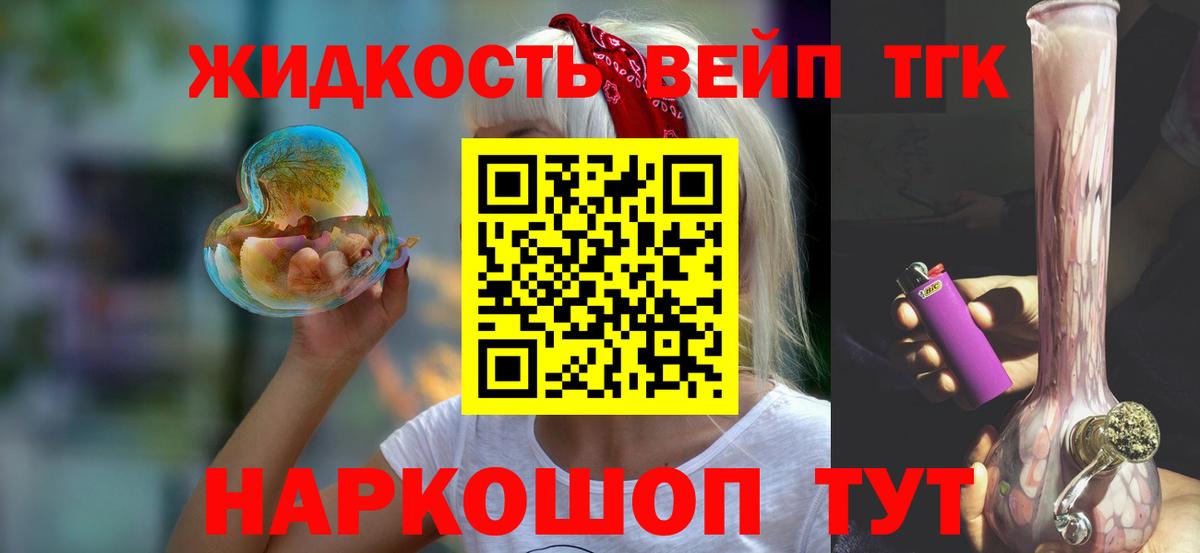 Каннабис  ЭКСТАЗИ  NBOMe  Бошки Шишки  Меф кристаллы  Cocaine  Ноябрьск  Гашиш  Вход с VPN  Магазины продажи наркотиков 