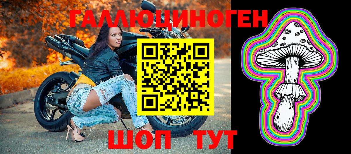 Псилоцибиновые грибы Magic Shrooms Ноябрьск