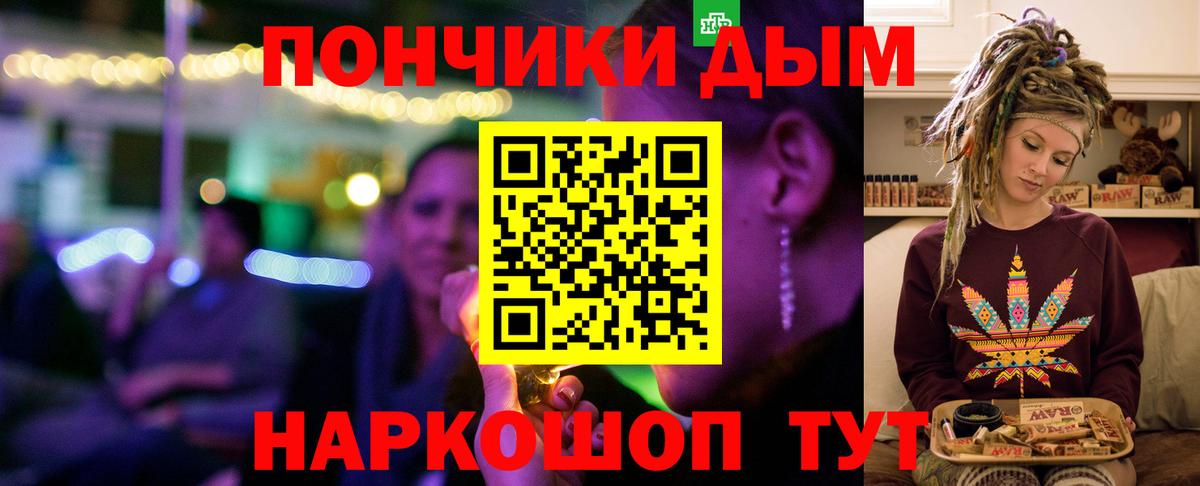 Конопля AK-47 Ноябрьск