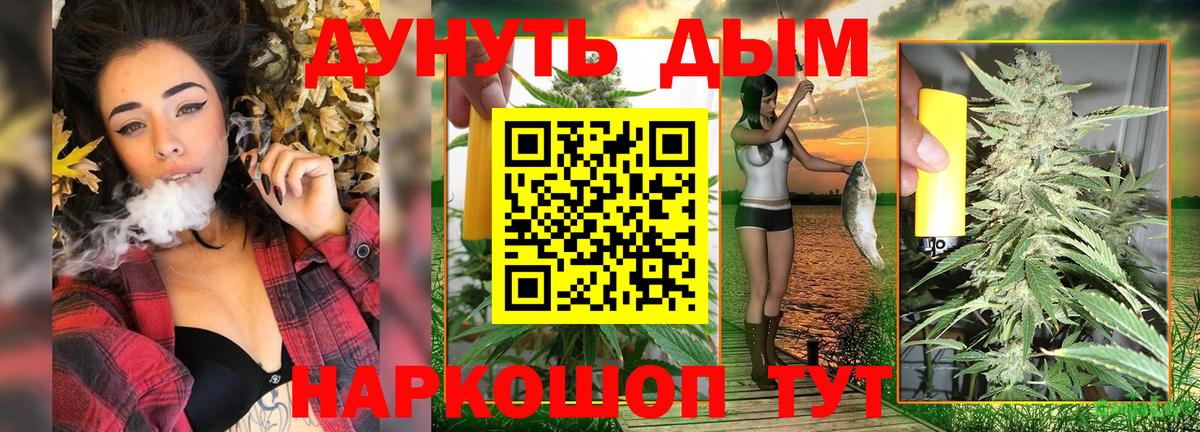 Ноябрьск  МАРИХУАНА план  Марихуана марихуана  Шишки марихуана гибрид  Вход с VPN 
